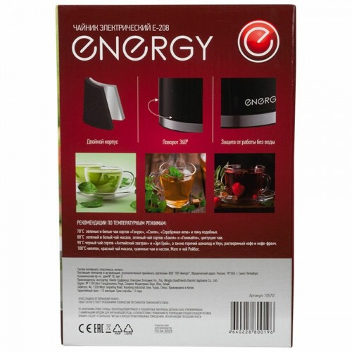 Электрочайник Energy E-208 (черный) 3