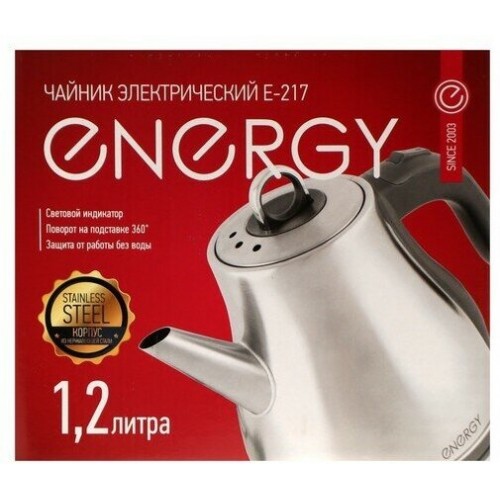 Электрочайник Energy E-217 (серебристый) 5