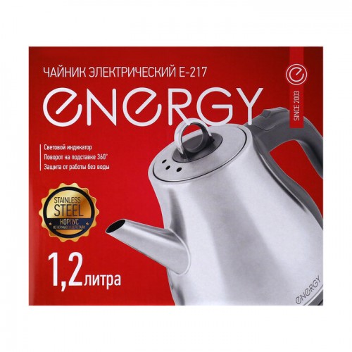 Электрочайник Energy E-217 (серебристый) 6