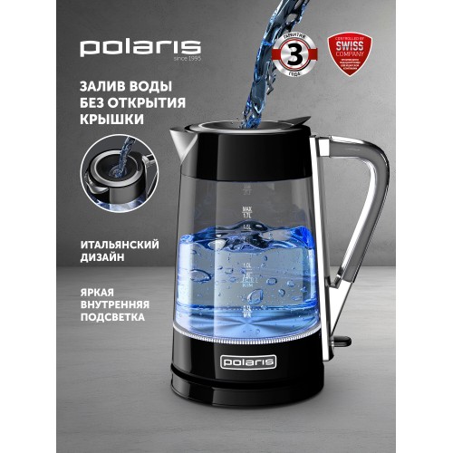 Электрочайник Energy E-223 (черный) 6