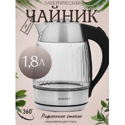 Электрочайник Energy E-224 (серебристый/черный)