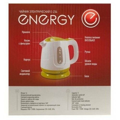 Электрочайник Energy E-234 (белый/синий) 9