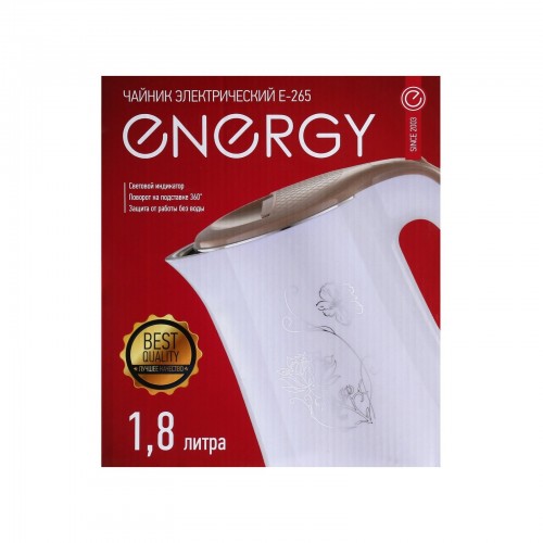 Электрочайник Energy E-265 (фиолетовый) 9