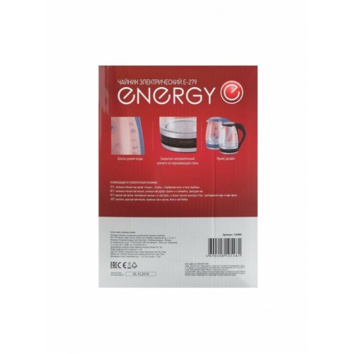Электрочайник Energy E-279 (синий) 1