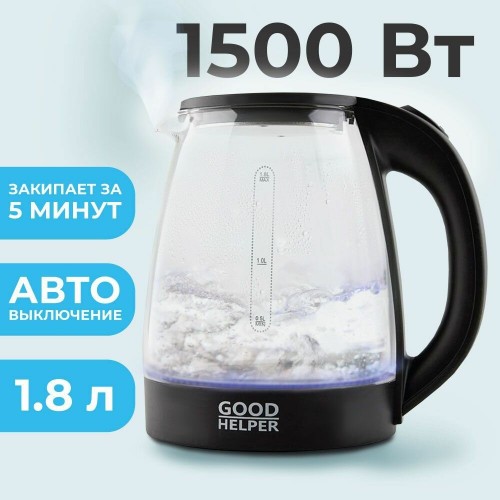Электрочайник GOODHELPER KG-18B01 (черный) 