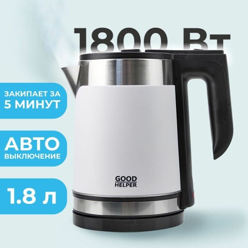 Электрочайник GOODHELPER KPS-185C (белый) 