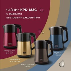 Электрочайник GOODHELPER KPS-188C (золото)