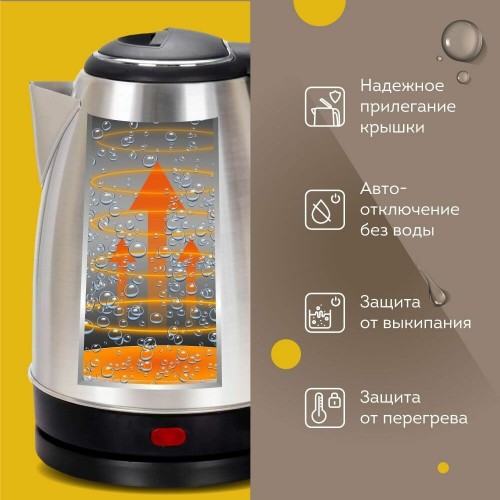 Электрочайник GOODHELPER KS-18B02 (серебристый) 2