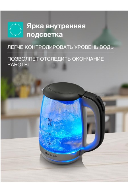 Электрочайник Gorenje K17GXG (белый/серебристый) 2