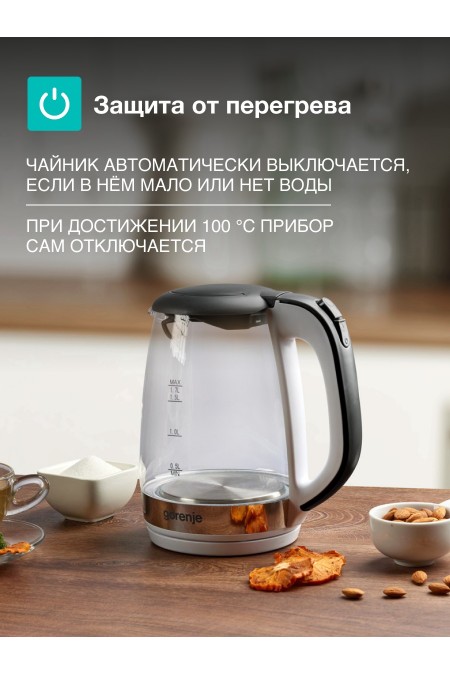 Электрочайник Gorenje K17GXG (белый/серебристый) 3