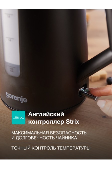 Электрочайник Gorenje K17OPB (черный) 1