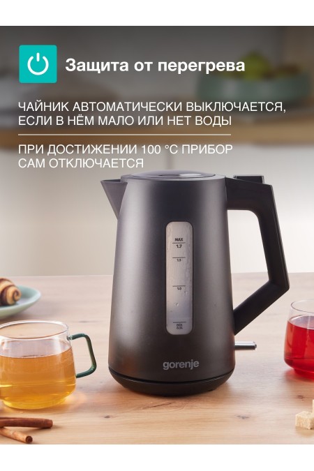 Электрочайник Gorenje K17OPB (черный) 2