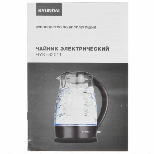 Электрочайник Hyundai HYK-G2011 (черный) 6