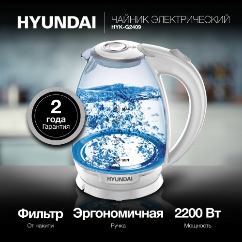 Электрочайник Hyundai HYK-G2409 (белый/серебристый) 1