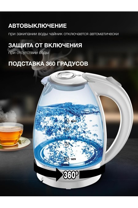 Электрочайник Hyundai HYK-G2409 (белый/серебристый) 2