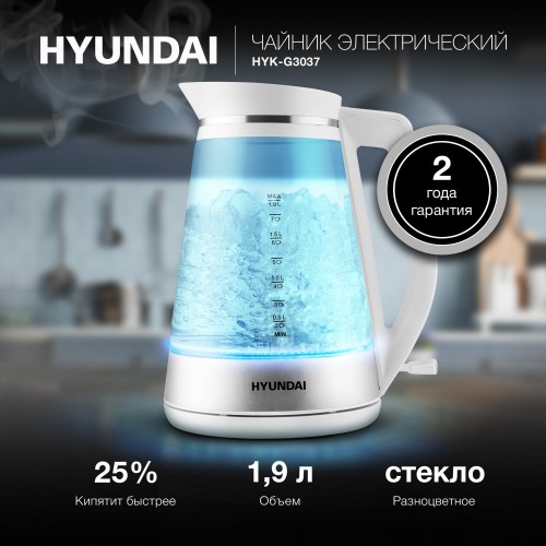 Электрочайник Hyundai HYK-G3037 (белый) 8