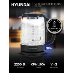 Электрочайник Hyundai HYK-G3402 (серый/серебристый)