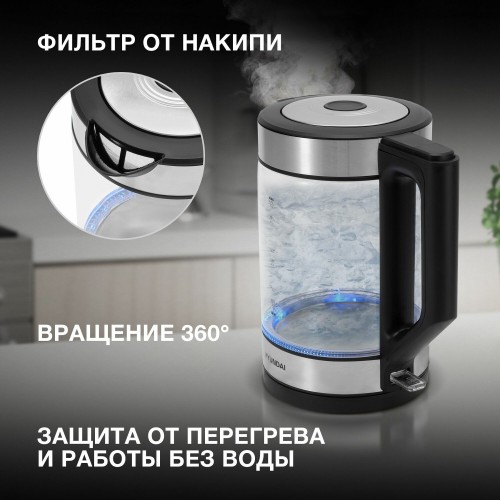 Электрочайник Hyundai HYK-G3509 (черный) 6