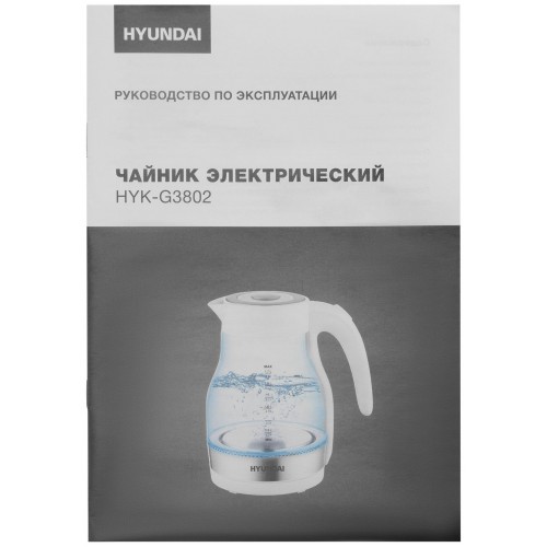 Электрочайник Hyundai HYK-G3802 (белый) 5