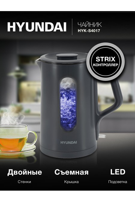 Электрочайник Hyundai HYK-G4508 (серый) 