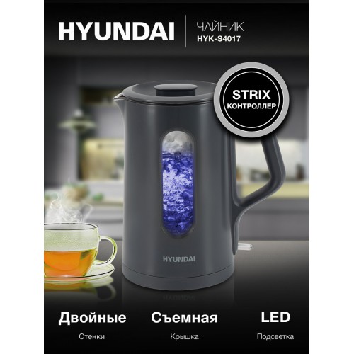 Электрочайник Hyundai HYK-G4508 (серый) 