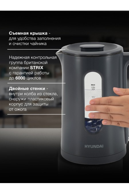 Электрочайник Hyundai HYK-G4508 (серый) 1
