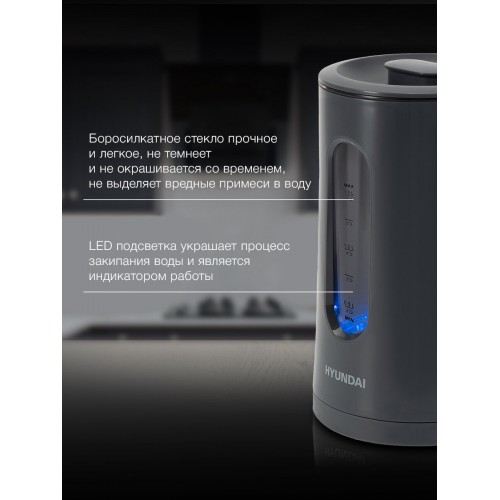 Электрочайник Hyundai HYK-G4508 (серый) 2