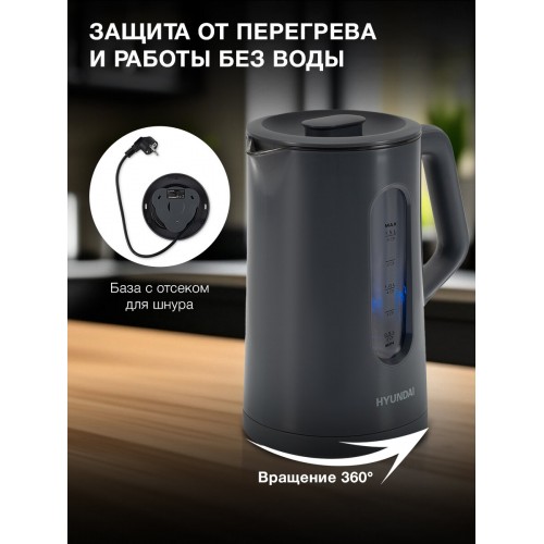 Электрочайник Hyundai HYK-G4508 (серый) 3