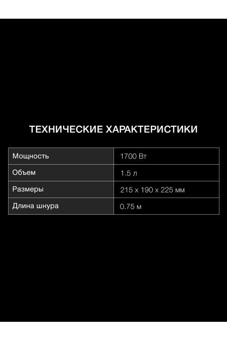 Электрочайник Hyundai HYK-G4508 (серый) 4