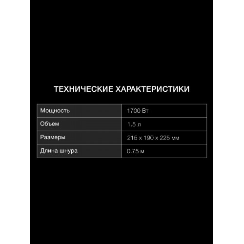 Электрочайник Hyundai HYK-G4508 (серый) 4