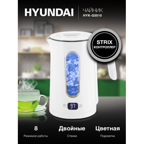 Электрочайник Hyundai HYK-G5510 (белый) 