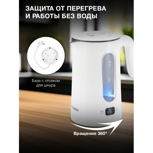 Электрочайник Hyundai HYK-G5510 (белый) 3