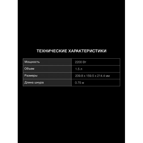 Электрочайник Hyundai HYK-G5510 (белый) 4