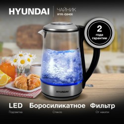 Электрочайник Hyundai HYK-G8406 (черный/серебристый)
