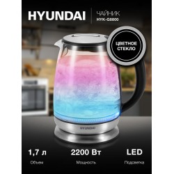 Электрочайник Hyundai HYK-G8800 (черный/серебристый)