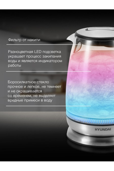 Электрочайник Hyundai HYK-G8800 (черный/серебристый) 2