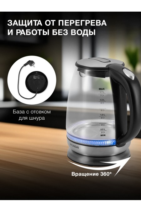 Электрочайник Hyundai HYK-G8800 (черный/серебристый) 3