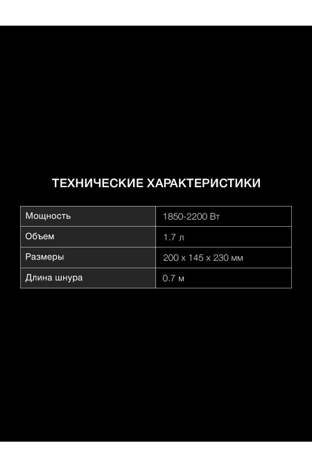 Электрочайник Hyundai HYK-G8800 (черный/серебристый) 4