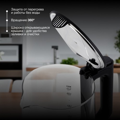 Электрочайник Hyundai HYK-G8808 (черный/серебристый) 5