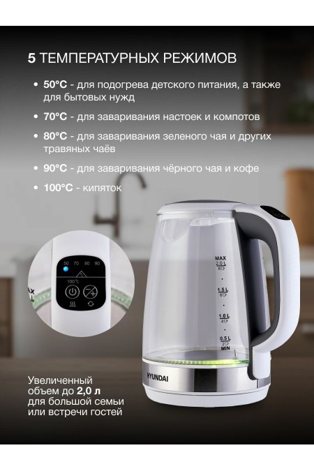 Электрочайник Hyundai HYK-G8880 (серый/серебристый) 1