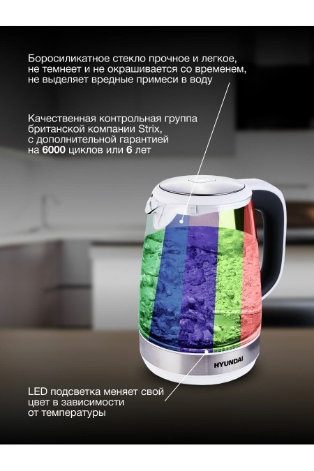 Электрочайник Hyundai HYK-G8880 (серый/серебристый) 2