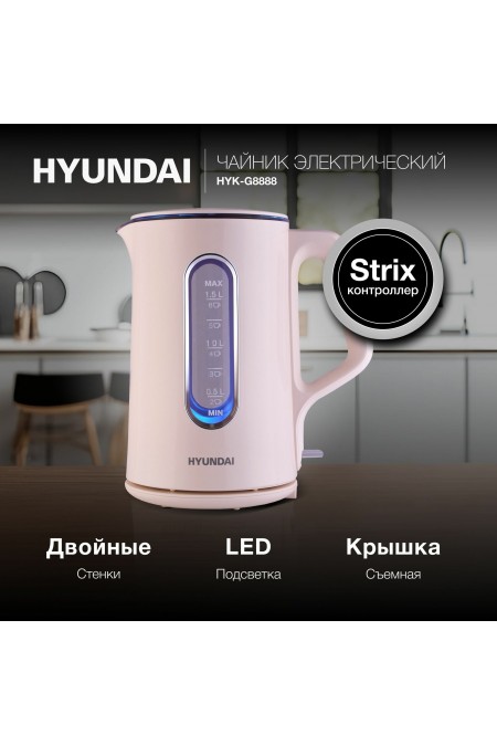 Электрочайник Hyundai HYK-G8888 (кремовый) 