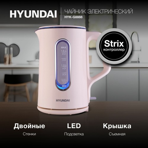 Электрочайник Hyundai HYK-G8888 (кремовый) 2