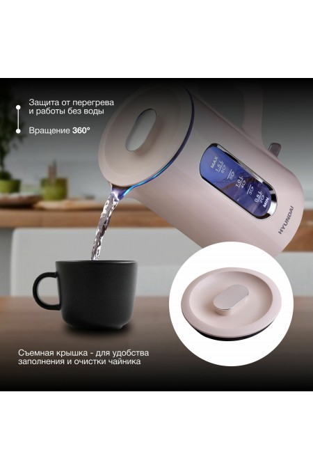 Электрочайник Hyundai HYK-G8888 (кремовый) 3