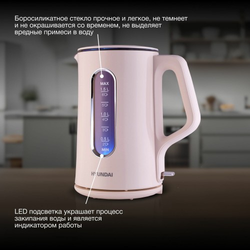 Электрочайник Hyundai HYK-G8888 (кремовый) 4