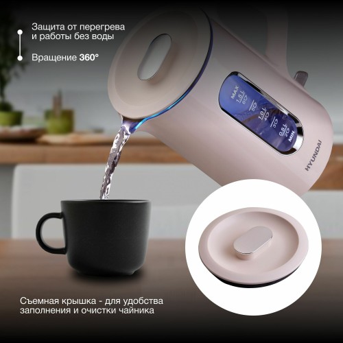 Электрочайник Hyundai HYK-G8888 (кремовый) 5