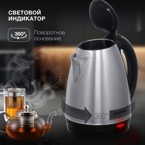 Электрочайник Hyundai HYK-S1030 (серебристый матовый) 9