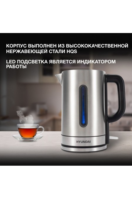 Электрочайник Hyundai HYK-S2506 (серебристый) 