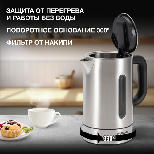 Электрочайник Hyundai HYK-S2506 (серебристый) 1