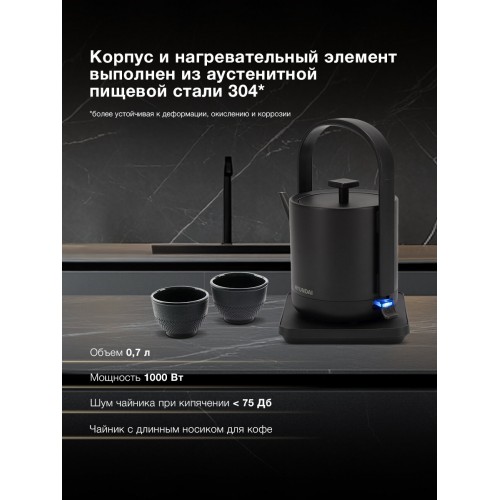 Электрочайник Hyundai HYK-S2507 (черный) 2
